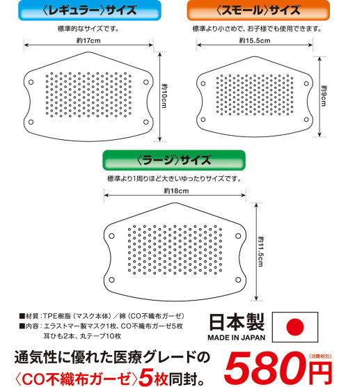 カワシマスク