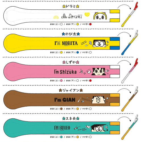 楽天市場 I M Doraemon 背中かいて 折り畳み式孫の手 抗菌成分配合 Ag 河島製作所 楽天市場店
