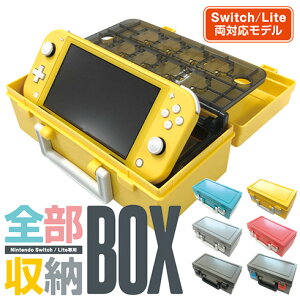 y݌ɌzNintendo Switch/Litep S[BOX