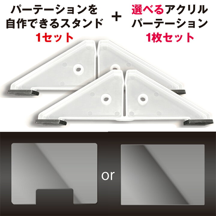 楽天市場】【送料無料】【カワシマジキリ Ag+ スタンド＋アクリル 