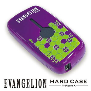 Ploom X ADVANCEDΉy G@QI HARD CASE for Ploom X Ag+ zv[GbNXn[hP[X lC v[GbNXP[X v[GbNXJo[ dq^oRP[X R G@ PloomXP[X 