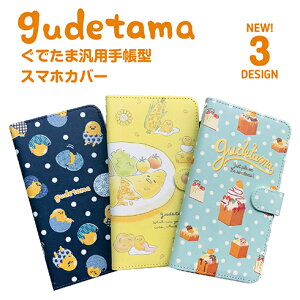 GU7001-7019 �e�@��Ή� �T�����I�L�����N�^�[�Y�y ���ł��� �ėp �蒠�^�X�}�z�P�[�X�z �T�����I �X�}�z�P�[�X �X�}�z�J�o�[ �蒠�^�X�}�z�P�[�X �蒠�^�X�}�z�J�o�[ �~���[