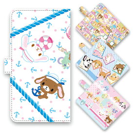 各機種対応 サンリオキャラクターズ【 シュガーバニーズ 汎用 手帳型スマホケース】 サンリオ スマホケース スマホカバー 手帳型スマホケース 手帳型スマホカバー ミラー