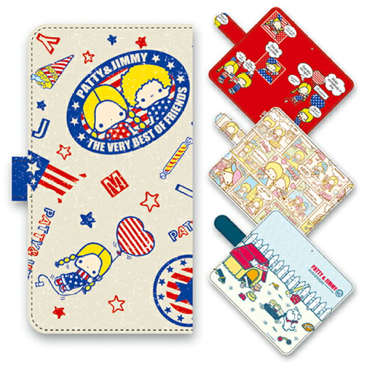 楽天市場】各機種対応 サンリオキャラクターズ【パティ＆ジミー 汎用 