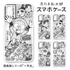 EܗYX}zP[X@敗V[YyNz