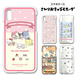 【 サンリオキャラクターズ 】SC1929-1948　サンリオスマホケース Newデザイン！iPhone Galaxy Xperia AQUOS arrows Google pixel HUAWEI OPPO 各種対応！スマホカバー スマホケース 人気 かわいい サンリオ