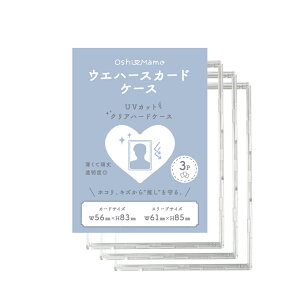 ܂ EGn[XJ[hP[Xi3gj dP[X n[hP[X EGn[XJ[h EGn[X J[h P[X Jo[ J[hP[X gJP[X fBXvC RNV ی UVJ