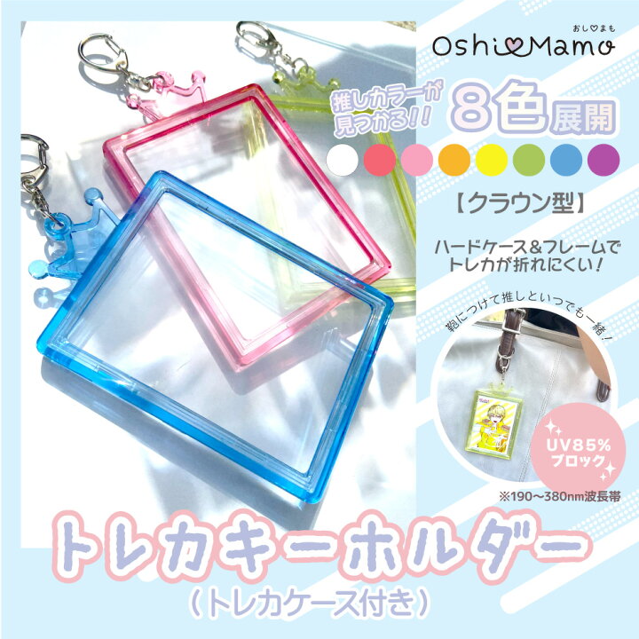 楽天市場】【 クラウン 】 おしまも トレカキーホルダー （トレカ 