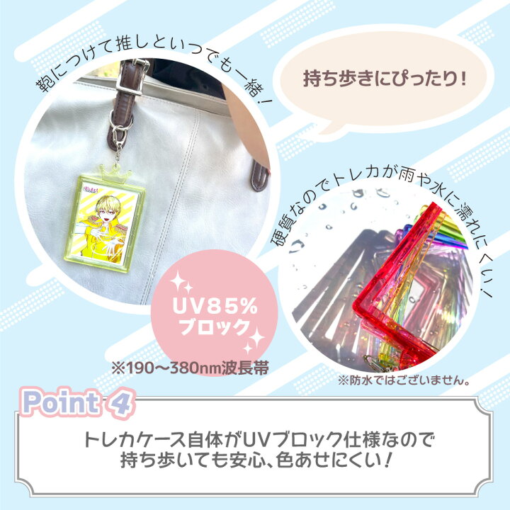 楽天市場】【 クラウン 】 おしまも トレカキーホルダー （トレカ  