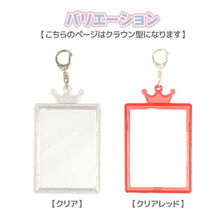 楽天市場】【 クラウン 】 おしまも トレカキーホルダー （トレカ 