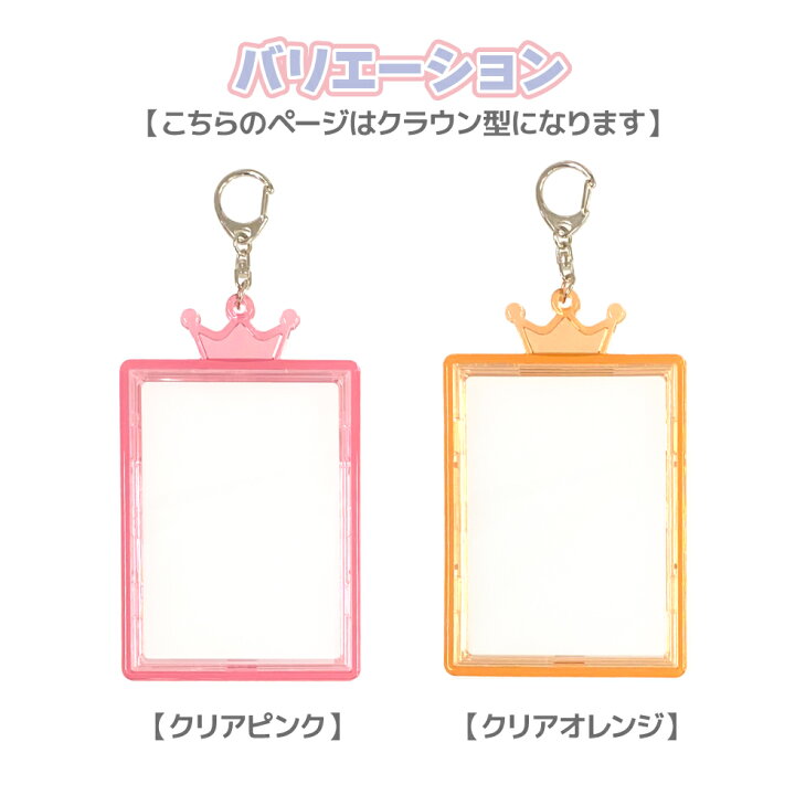 楽天市場】【 クラウン 】 おしまも トレカキーホルダー （トレカ  