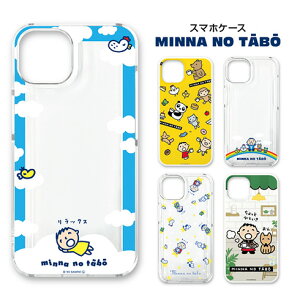 ݂Ȃ̂V X}zP[X TI _2025NfUC^ TA8409-8413 iPhone Galaxy Xperia AQUOS arrows Google pixel HUAWEI OPPO moto Libero eΉITIX}zP[X ObY X}zJo[ TIL