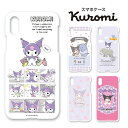 クロミ スマホケース サンリオ＼2022年デザイン Vol.1／ KU2727-2746 iPhone Galaxy Xperia AQUOS arrows Google pixel HUAWEI OPPO moto Libero 各種対応！サンリオスマホケース グッズ スマホカバー サンリオキャラクターズ かわいい おしゃれ