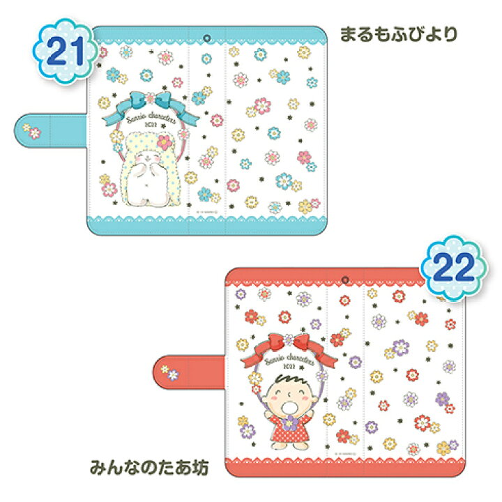 楽天市場】サンリオキャラクター大賞2022年 NO.21〜30（手帳型 