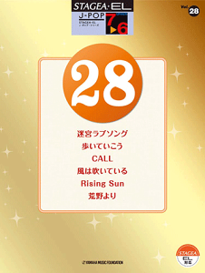 y@7`6@STAGEAEELJ-POP Vol.28@TEL01088284