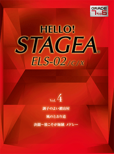 y@HELLOISTAGEA ELS-02/C/XT|[gtȏW 7`6 Vol.4GTE01095696