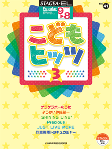 y@9`8@STAGEAEEL|s[ Vol.41@ǂqbc3TEL01090824