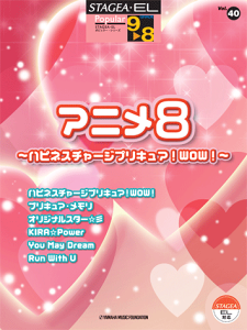 y@9`8@STAGEAEEL|s[ Vol.40@Aj8nslX`[WvLAIWOWITEL01090652