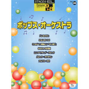 y@9`8@STAGEAEEL|s[ Vol.28|bvXEI[PXg@GTE01095467