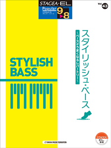 y@9`8@STAGEAEEL|s[ Vol.43X^CbVEx[X@GTE01101916