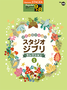 y@9`8@STAGEA|s[ Vol.48@₳ЂIX^WIWuEZNV1GTE01095744
