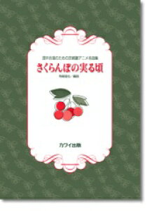 y@4̂߂̋{xAjȏWuڂ̎鍠v