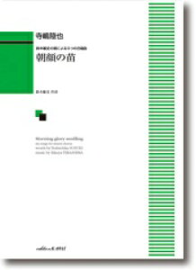 y@4Fؕqj̎ɂ6̍ȁu̕cv