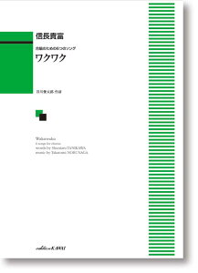 y@4MMxF̂߂6̃\OuNNv