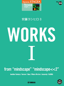 y@5`3@STAGEAp[\i Vol.59 Vq8 WORKS 1 `from gmindscapehgmindscape2hGTE01097373
