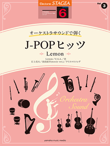 y@6@STAGEAI[PXgTEhŒe Vol.3J-POPqbc `Lemon`@GTE01096856
