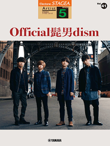 y@5@STAGEAA[`Xg Vol.41 OfficialEjdism@GTE01097370