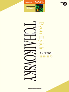 y@5`3@STAGEANVbNȉƃV[Y Vol.3`CRtXL[@GTE01102347