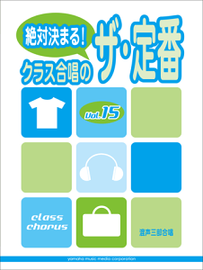 y@3Ό܂INX̃UE Vol.15GTC01090687