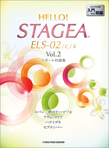 y@`@STAGEA@T|[gtHELLOISTAGEA ELS-02/C/X Vol.2GTE01095597