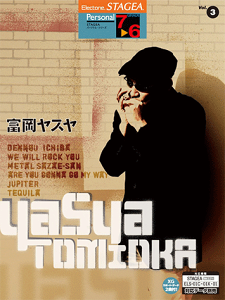 y@7`6@STAGEAp[\i Vol.3@xXGTE01095426