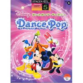 楽天市場 ディズニー ダンスポップの通販