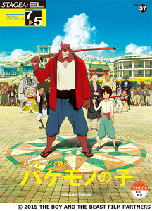 y@7`5@STAGEAEELGNg[Œe Vol.37@oPm̎qGTE01095675