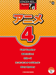 y@7`6@STAGEAEEL|s[ Vol.59@Aj4TEL01088085