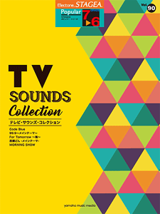 y@7`6@STAGEA|s[ Vol.90 erETEYERNVGTE01095947