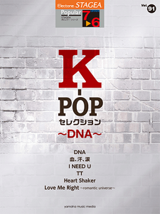 y@7`6@STAGEA|s[ Vol.91 K-POPZNV `DNA`GTE01096453