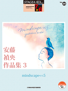 y@7`6@STAGEAEELA[`Xg Vol.25 iW3 umindscape5vGTE01095652