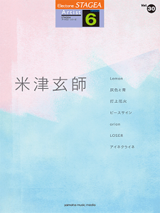 y@6@STAGEAA[`Xg Vol.30 @ĒÌtGTE01096102