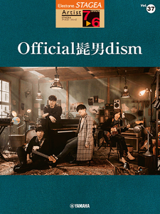 y@7`6@STAGEAA[`Xg Vol.37 @OfficialEjdismGTE01097590