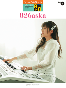y@9`8@STAGEAA[`Xg Vol.6@ 826askaGTE01096940