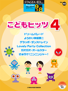 y@9`8@STAGEAEEL|s[ Vol.45 @ǂqbc4@GTE01095677