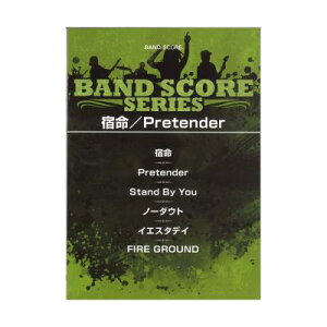 �y���@�o���h�X�R�A�@Official�E�jdism �h���^Pretender