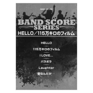 �y���@�o���h�X�R�A�@Official�E�jdism HELLO�^115���L���̃t�B����