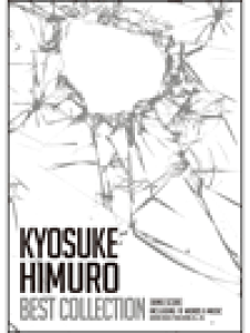 氷室京介」の人気商品一覧 | 安い商品を通販サイトから探す - 価格.com