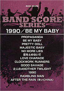 �y���@�o���h�X�R�A COMPLEX�u1990�^BE MY BABY�v