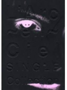 �y���@�o���h�X�R�A L'Arc�`en�`Ciel �uSingle Collection�v